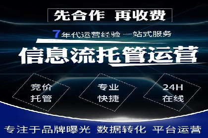 百度推广广告案例：行业痛点解决之道