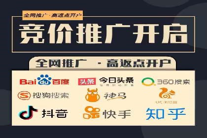 某企业sem竞价托管代运营的转型之路